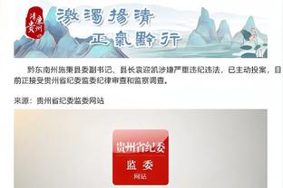 必威app官网下载安卓截图4